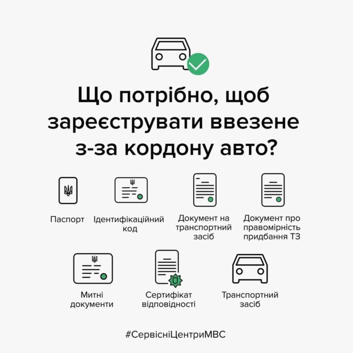 ПДВ на авто