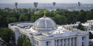 Верховна Рада України