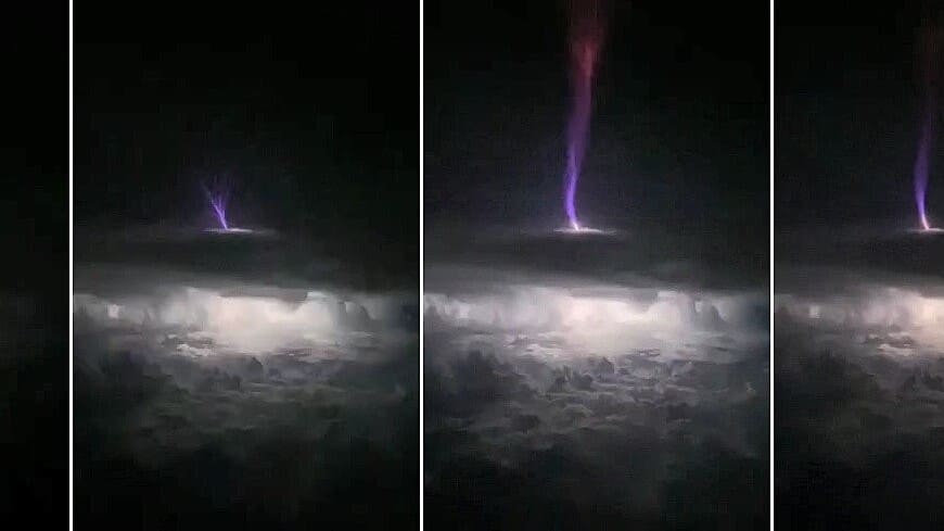 Вертикальна блискавка Вертикальна блискавка