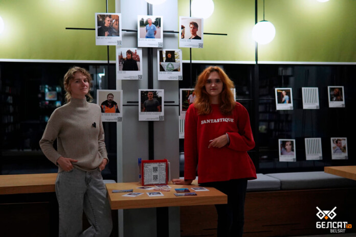 Кольори білоруської революції