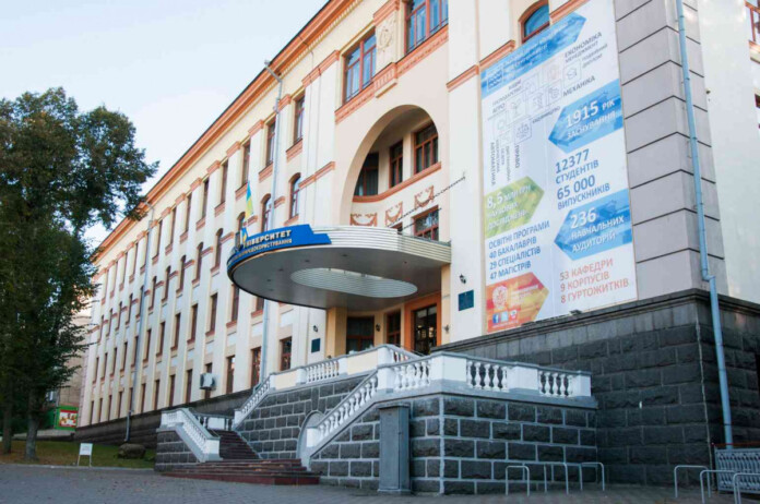 Національний університет водного господарства та природокористування