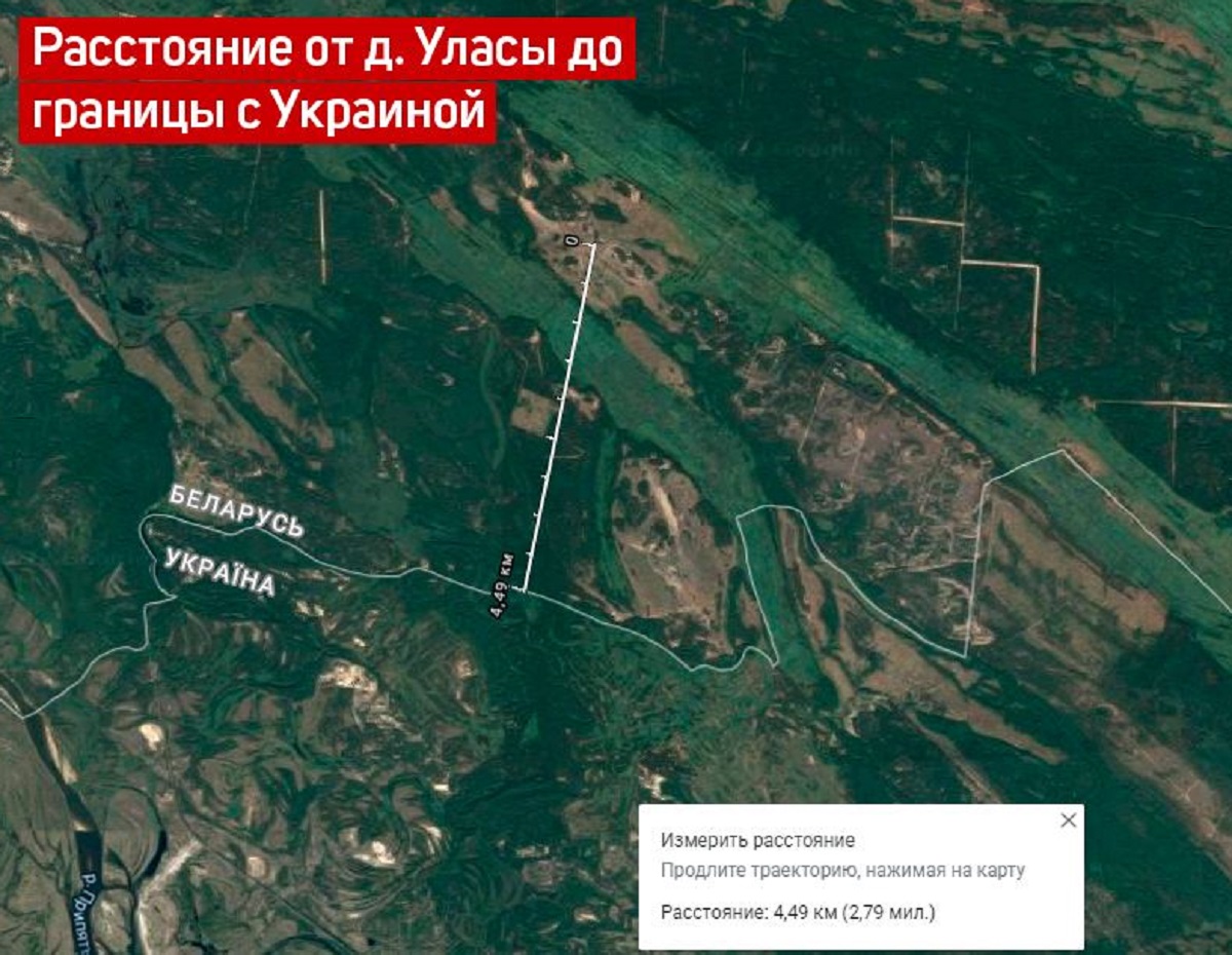 РФ запускає дрони із зони відчуження ЧАЕС фото 2 Супутникові підказки. Фото: @Hajun_BY / telegram