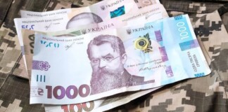 Воїни, яких поранили на війні про рф, можуть отримати грошову допомогу