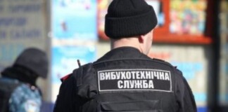 Надійшло повідомлення про замінування трьох ТРЦ у Рівному