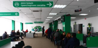 Відсьогодні сервісні центри МВС Рівненщини змінюють графік роботи