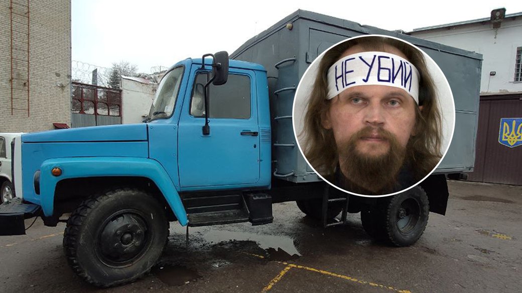 Терориста Кривоша перевели з Луцька на Рівненщину