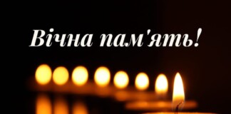 Удома на Острожчині помер захисник Ігор Тригубець