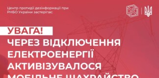 Будьте обережні! Шахраї винайшли нову «схему» для виманювання грошей