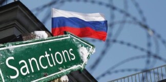 Санкції