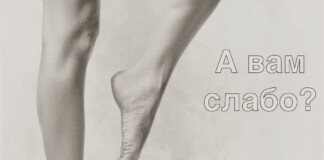 Що я Вам скажу