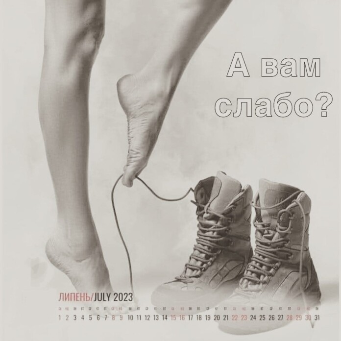 Що я Вам скажу