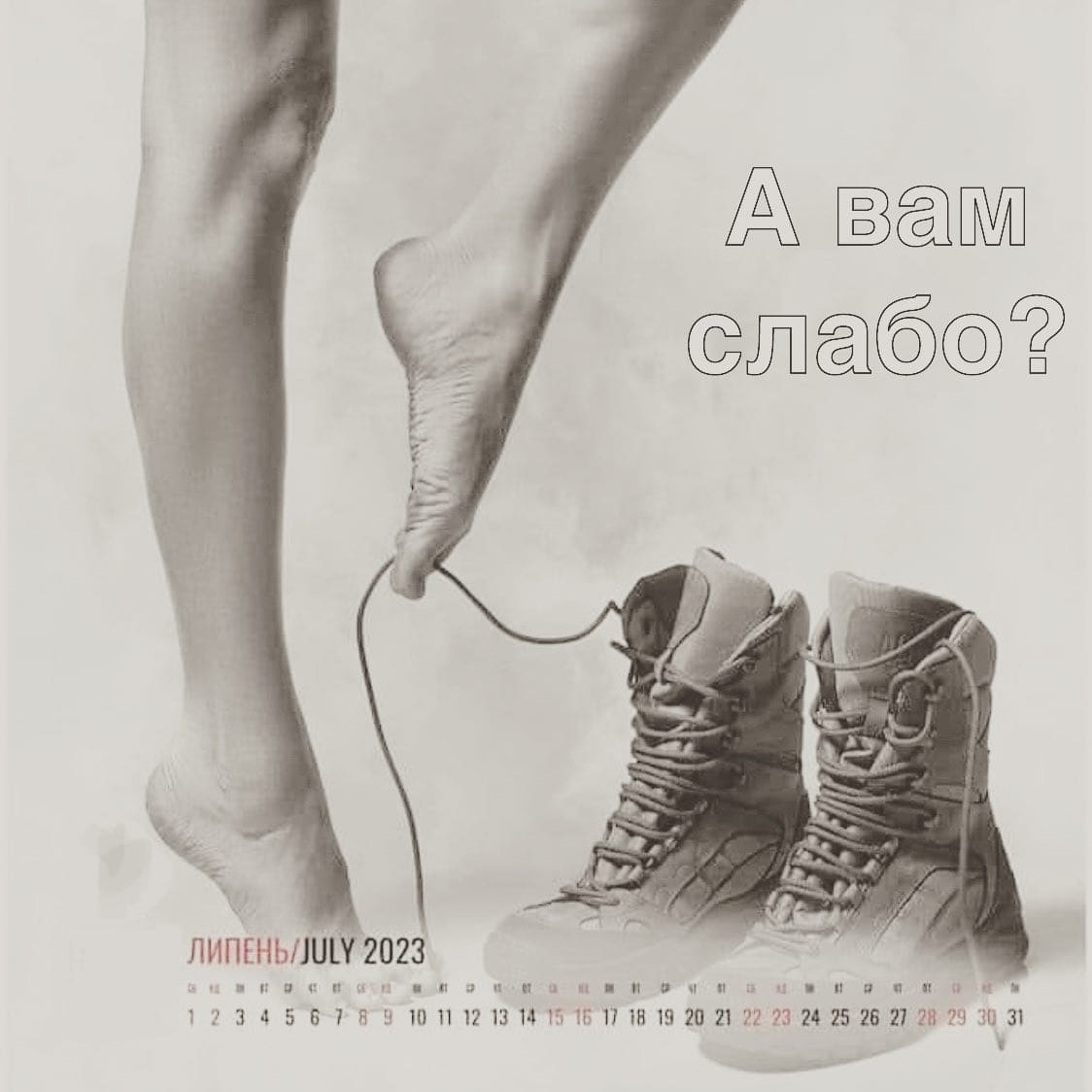 Що я Вам скажу Що я Вам скажу