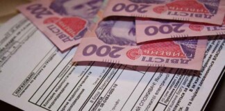 Ціни на газ, світло та воду для населення у 2023 не зміняться