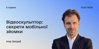 Ігор Заграй