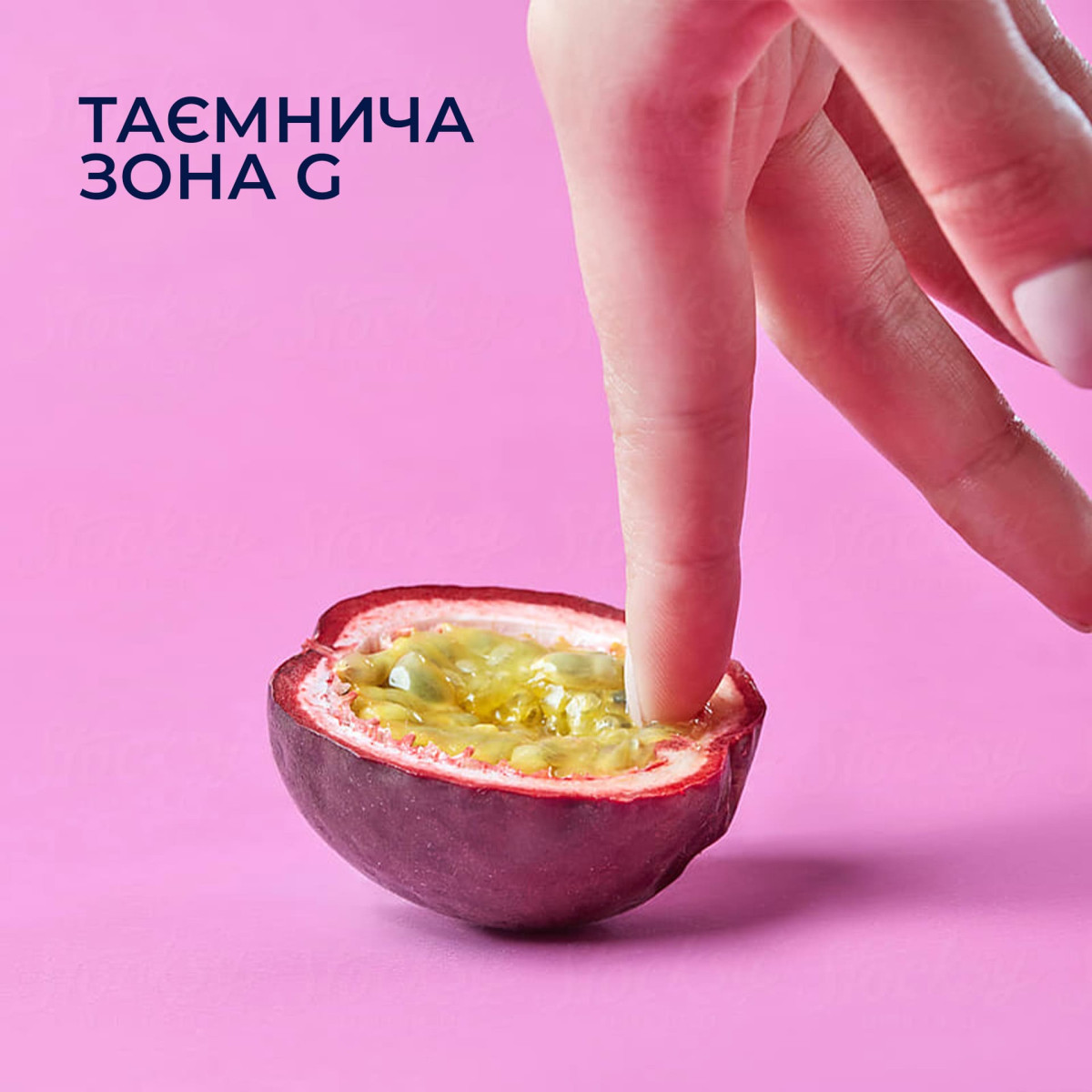 Точка G Точка G