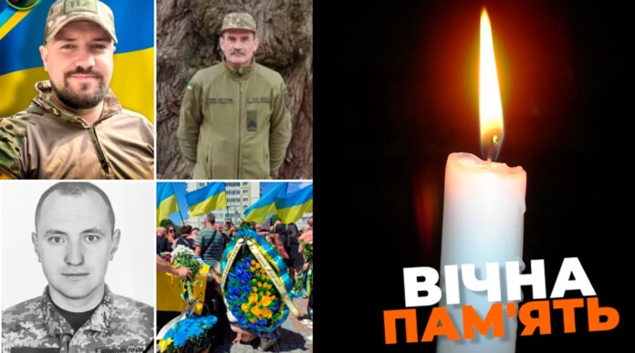 вічна пам'ять