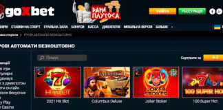 Як грати в ігрові автомати безкоштовно та без реєстрації? 7goxbet