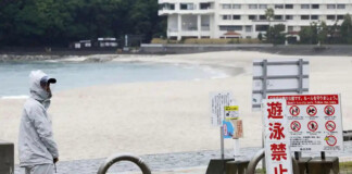 Тайфун "Лан"