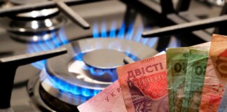 природній газ