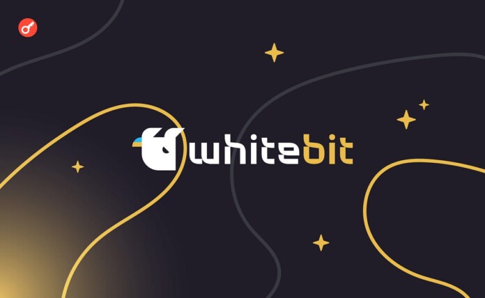 WhiteBIT