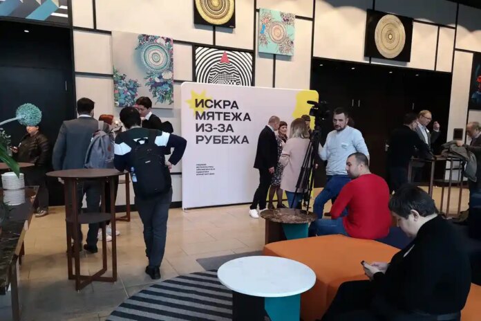 У Берліні зустрілися російські іноагенти