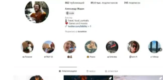 Жадан Олександр