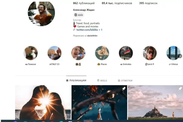 Жадан Олександр