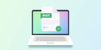 На який ФОП реєструвати свій бізнес? ФОП