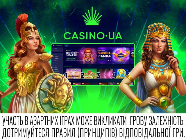 Casino ua Casino ua
