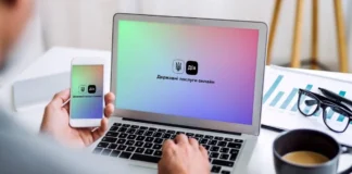 Реєстрація ФОП в Дії: основні помилки, яких варто уникнути! дія