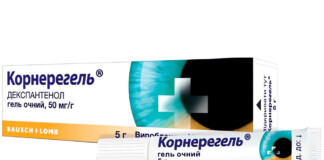 Корнерегель