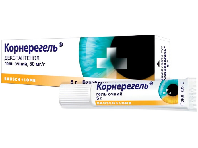 Корнерегель