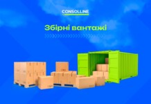 Що таке консолідований вантаж: особливості та переваги consolline