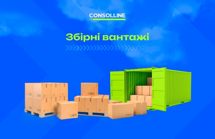 consolline consolline