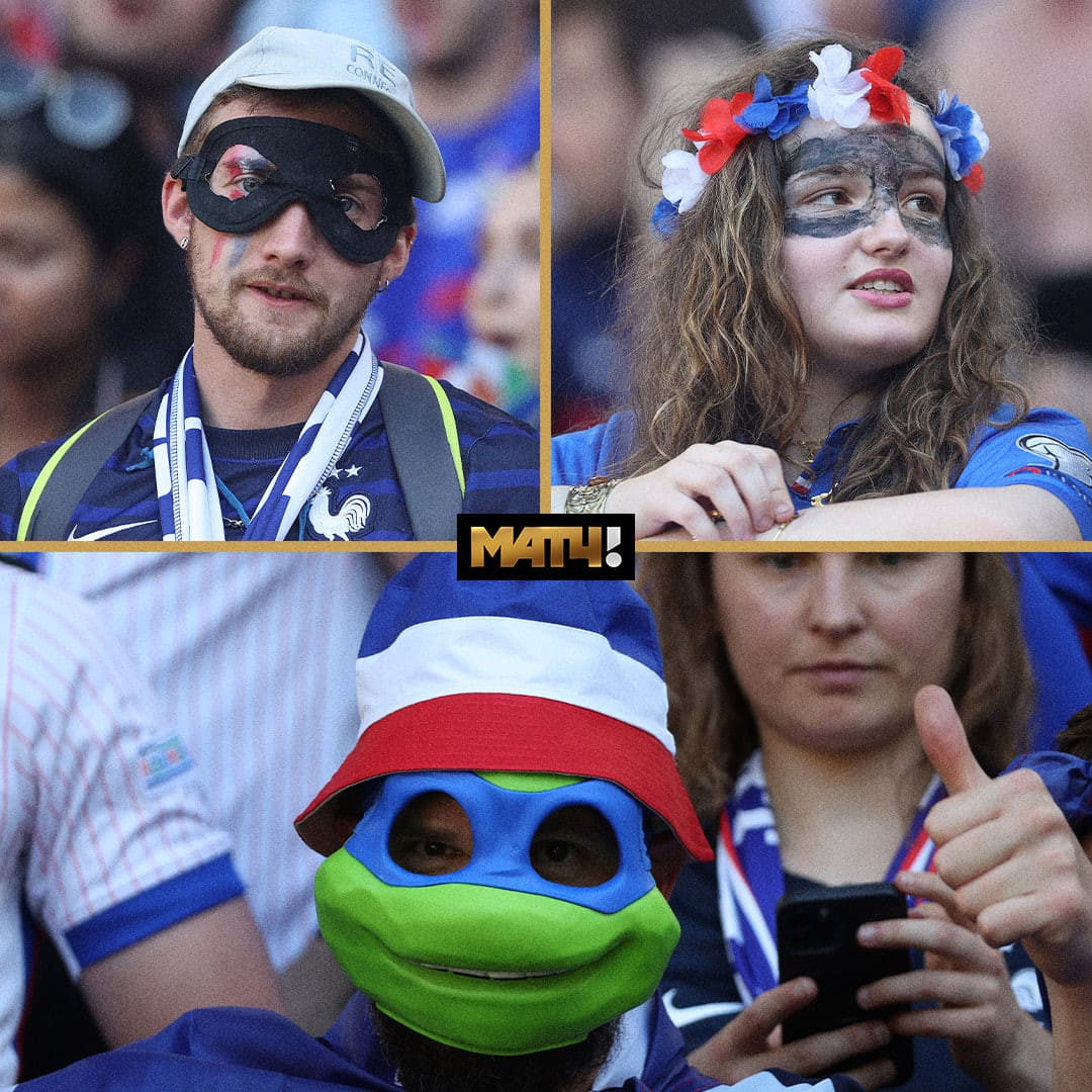 Фанати Кіліан Мбаппе