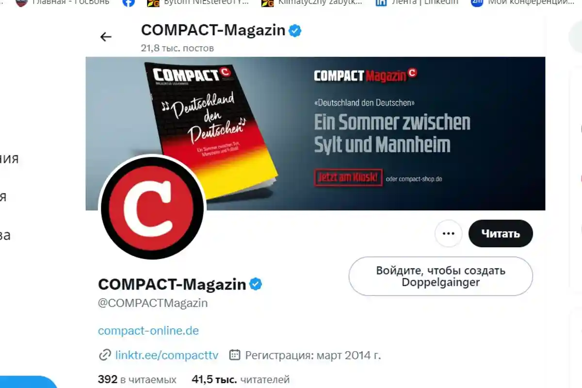 Суд зняв заборону з правоекстремістського журналу Compact