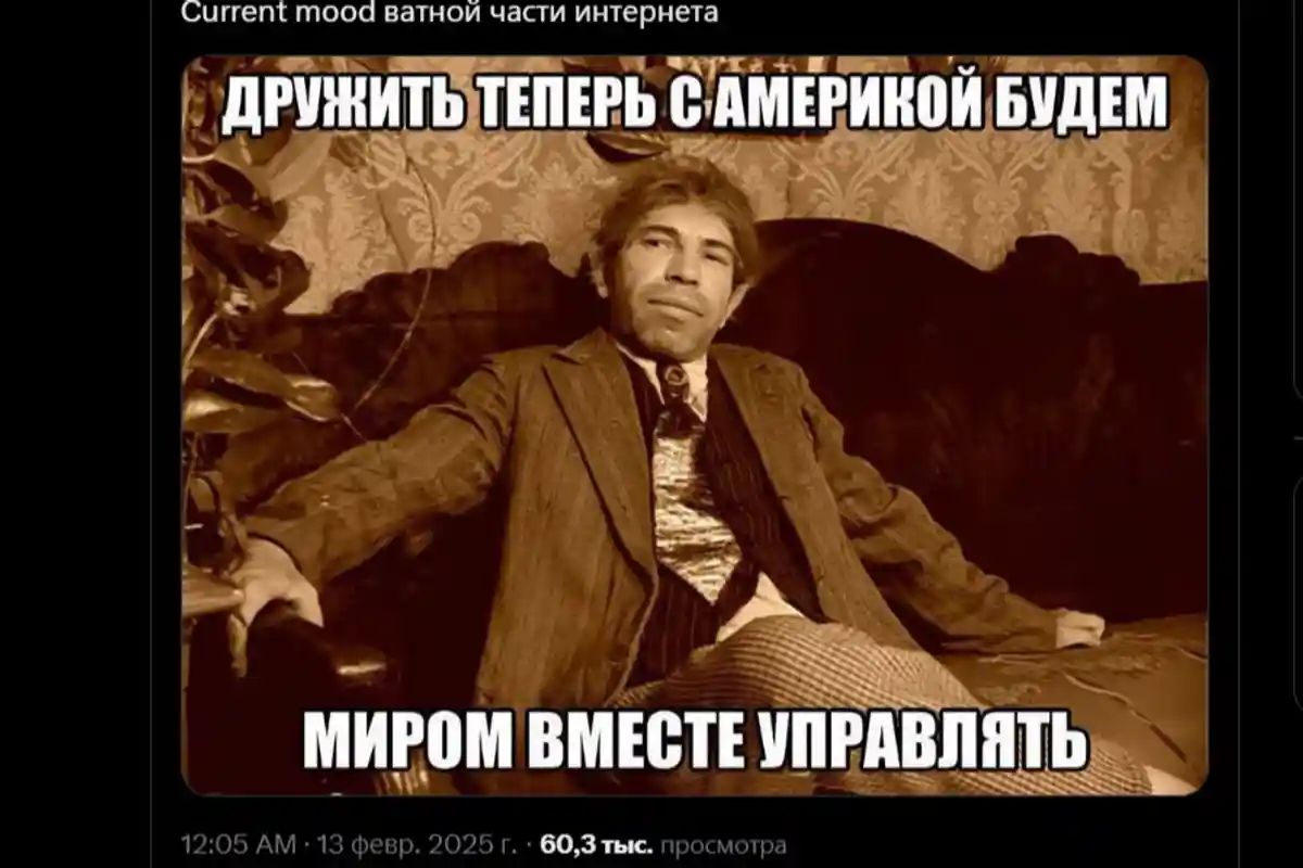 Трамп зрадив Європу. Пролог нової війни. Сканування: kh. 