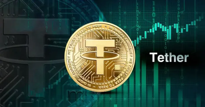 Tether