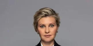 Олена Зеленська