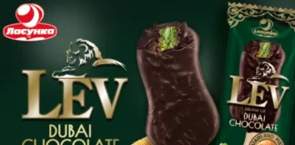 Морозиво lasunka