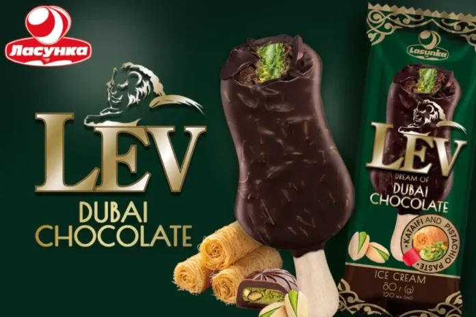 Морозиво lasunka Морозиво lasunka