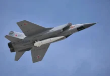 ракета «Кинжал»