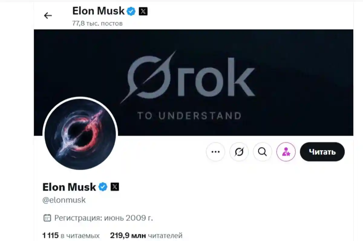 За останні 5 місяців маска X Ilona втратила 11 мільйонів