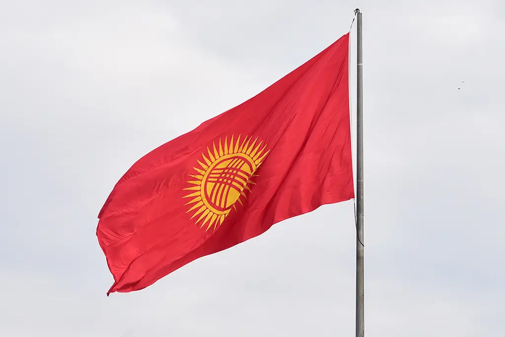 Киргизстан Киргизстан