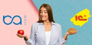 1С & BAS